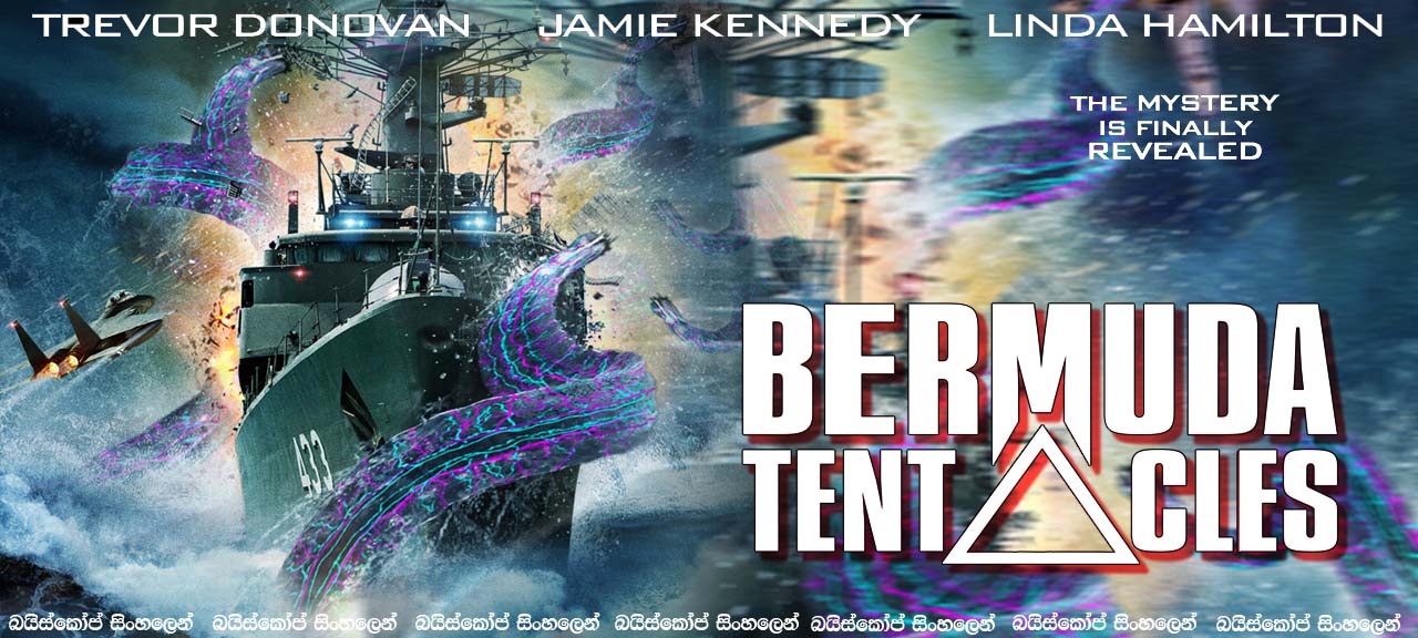 Bermuda Tentacles (2014)