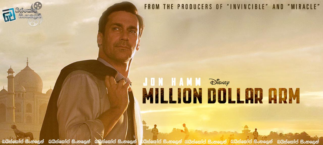Million Dollar Arm (2014)