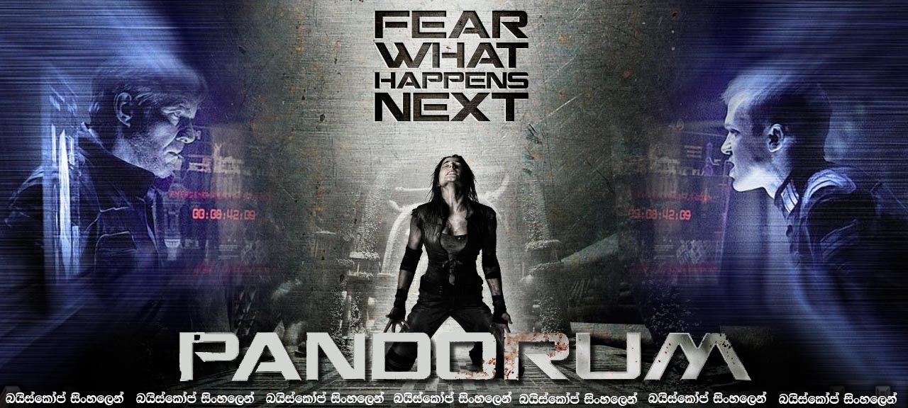 Pandorum (2009) | නොසිතූ උවදුර.. [සිංහල උපසිරසි සමඟ]