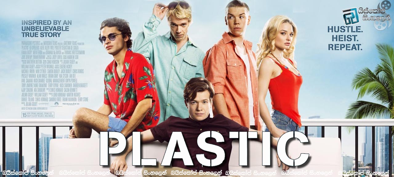 Plastic (2014) | බලකරන්න, මංකොල්ලකන්න, නැවතත් කරන්න [සිංහල උපසිරසි සමඟ]