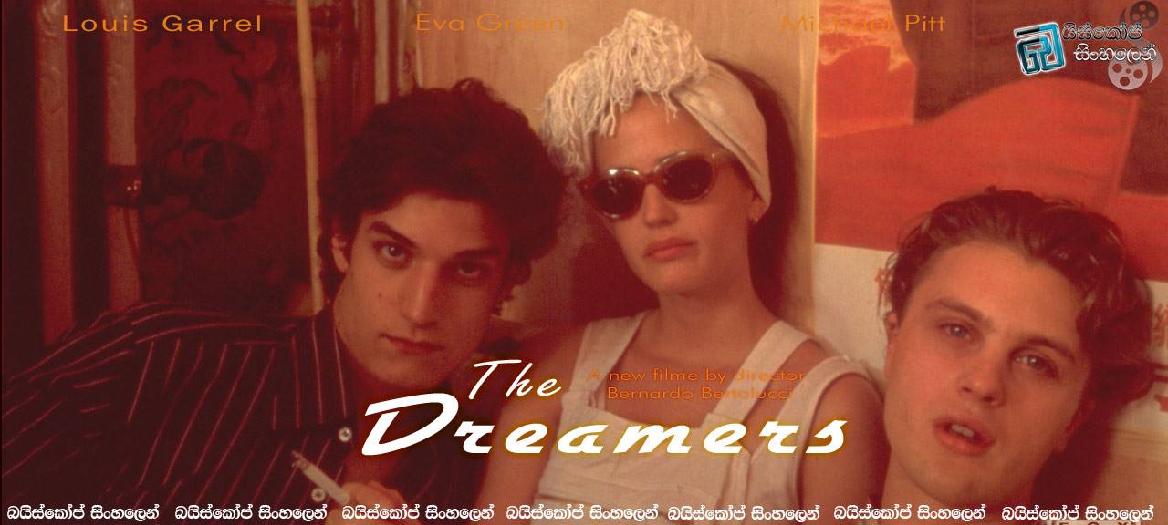 Tha Dreamers