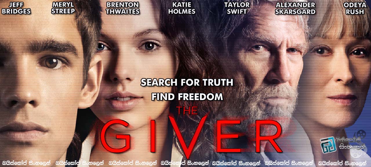 The Giver (2014) | හැඟීම් දැනීම් වලින් තොර ලෝකයක්… [සිංහල උපසිරැසි සමඟ]