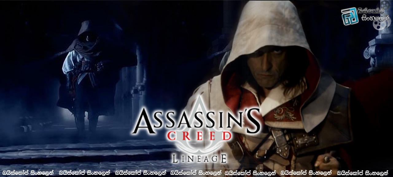 assassin's-creed-lineage-2009