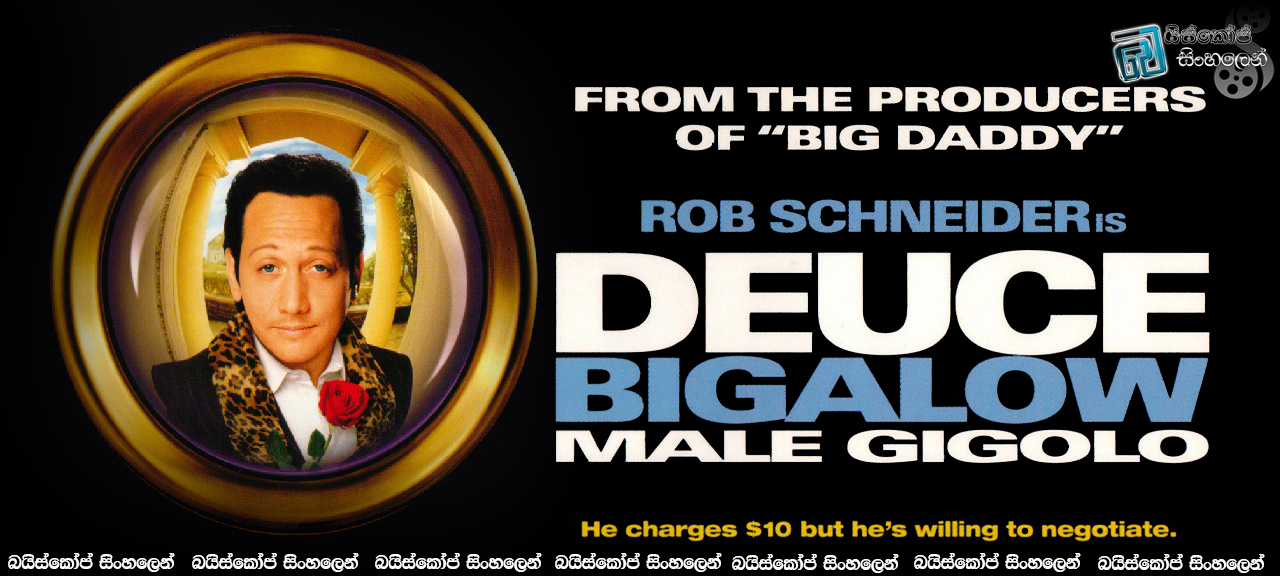 deuce bigalow male gigolo