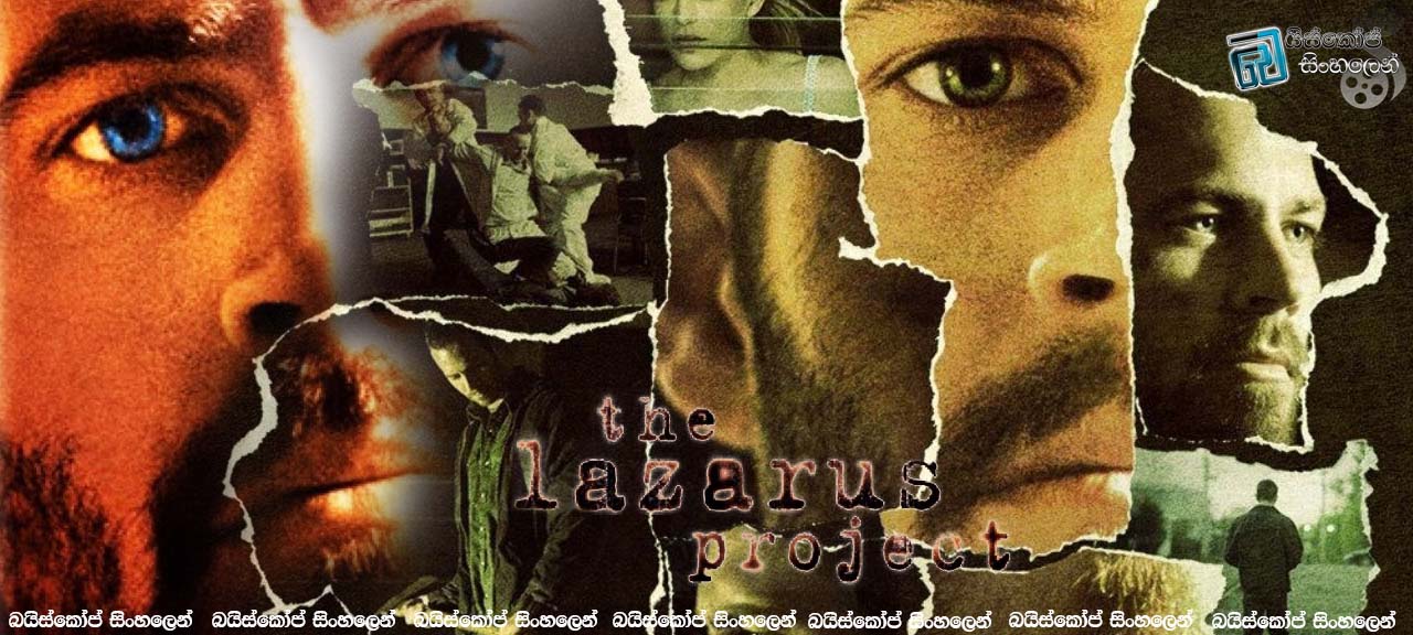 The Lazarus Project (2008) | ජීවත්වෙන්න දෙවෙනි අවස්ථාවක්. [සිංහල උපසිරැසි සමඟ]