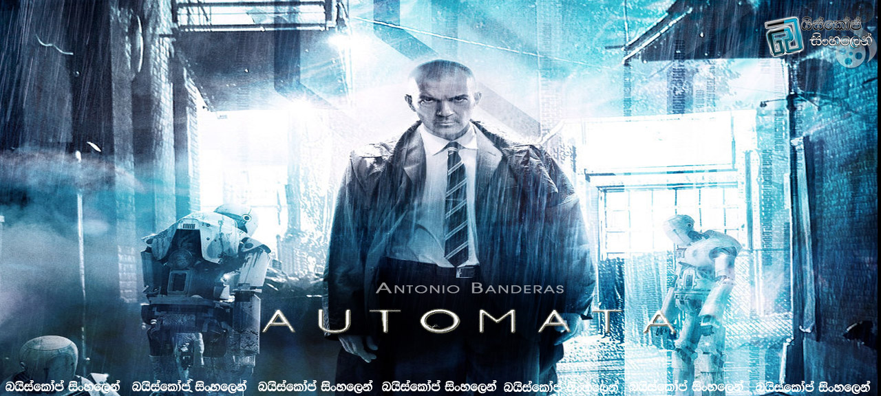 Autómata-(2014)