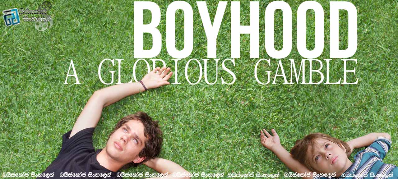 Boyhood (2014)