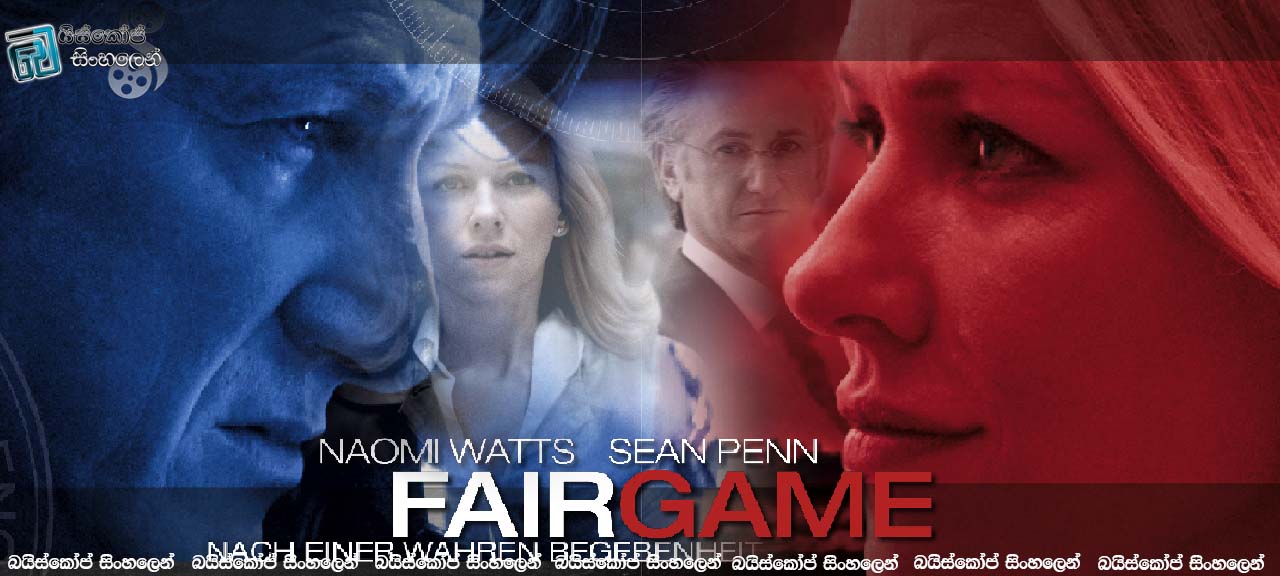 Fair Game (2010)  |  තවත් CIA අනාගැනීමක්. [සිංහල උපසිරසි සමඟ]