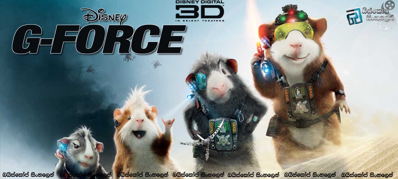 G-Force (2009)