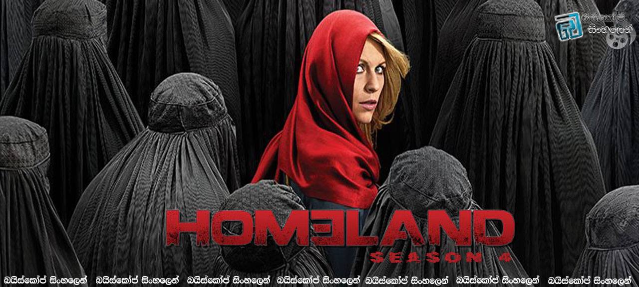 Homeland [4×01 – The Drone Queen]  |  ඩ්‍රෝන රැජින. [සිංහල උපසිරැසි සමඟ]