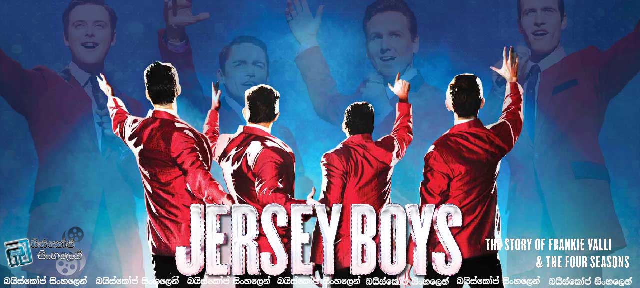 Jersey Boys (2014) | ෂෙරී බේබි….. [සිංහල උපසිරසි සමඟ]