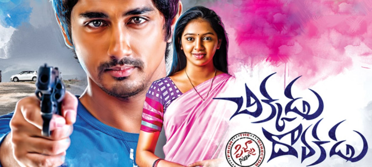 Jigarthanda 2014