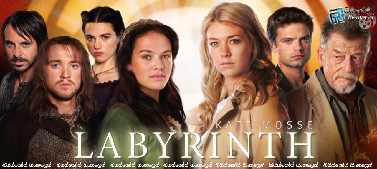 Labyrinth TV1
