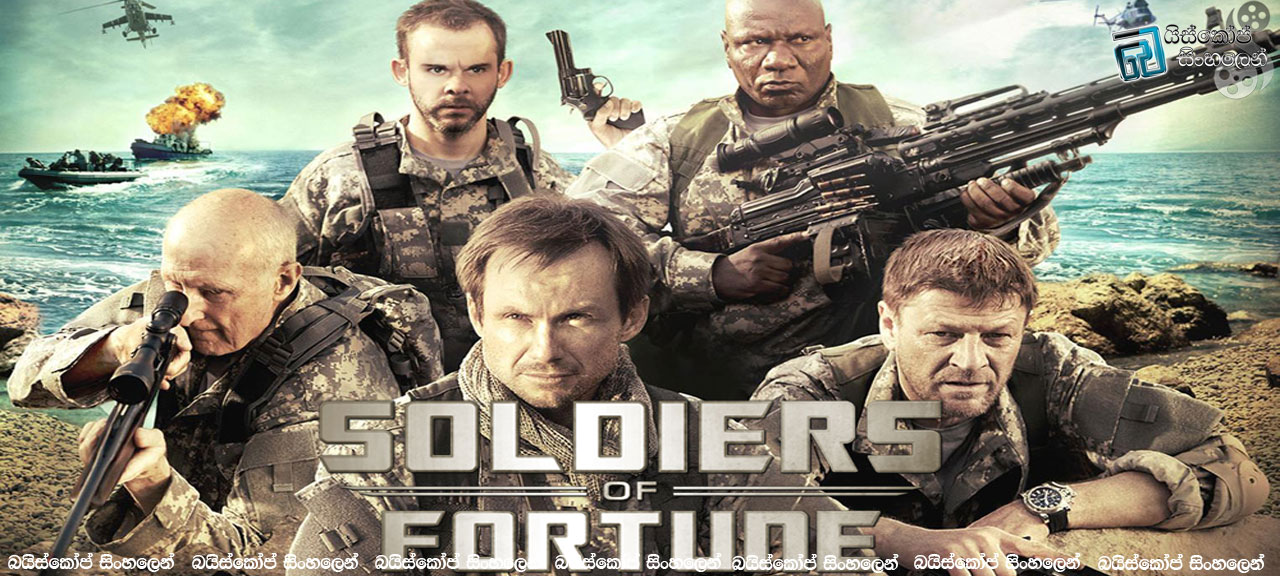 Soldiers-of-Fortune-(2012)