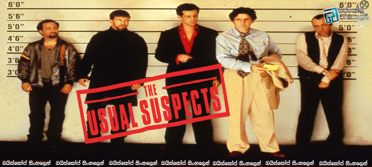 The Usual Suspects (1995) | ඇස් බැන්දුම… [සිංහල උපසිරැසි සමඟ]
