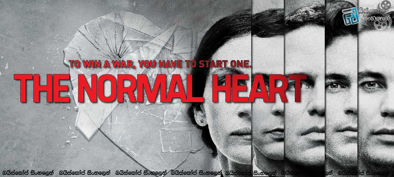 The normal heart (2014)