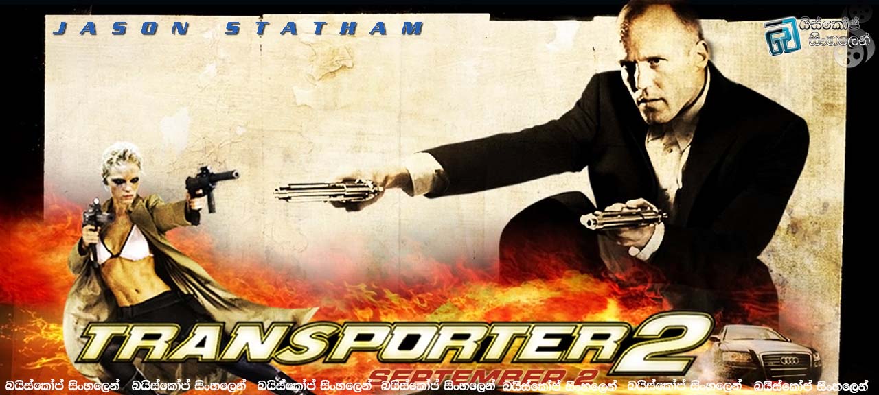 The transporter 2002