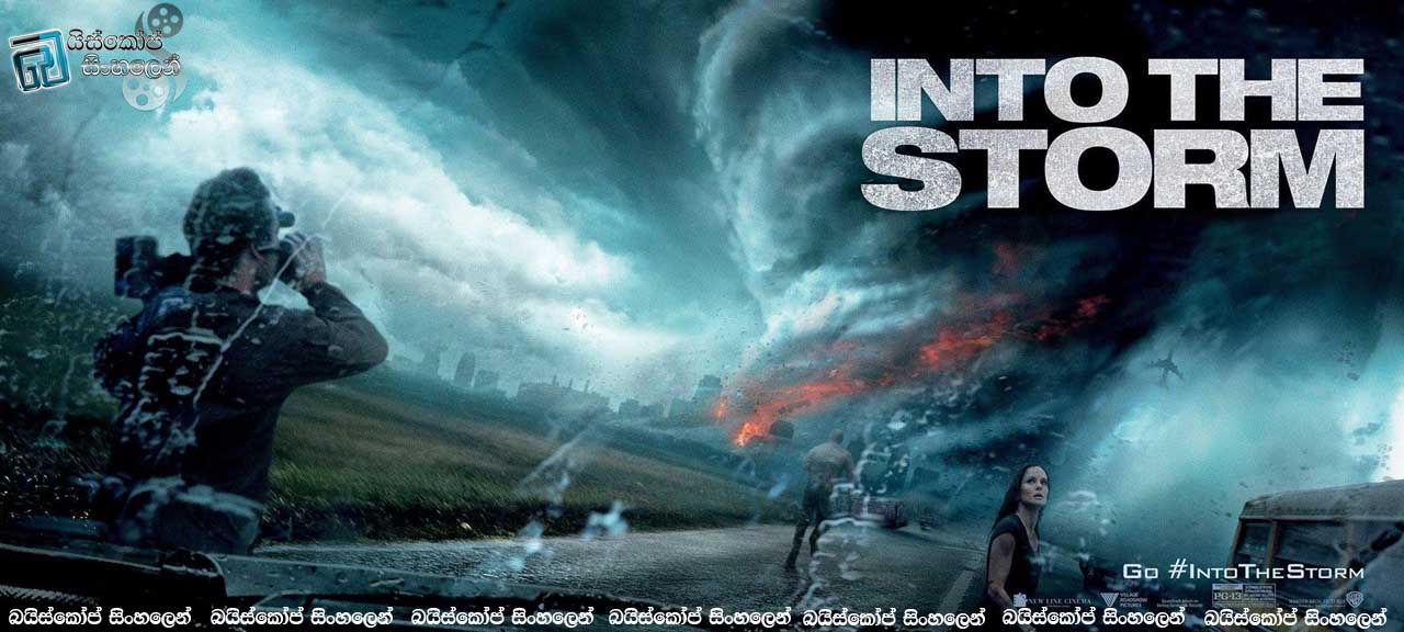 Into the Storm (2014) | 	කුණාටුවක අතරමංව..	 [සිංහල උපසිරසි සමඟ]