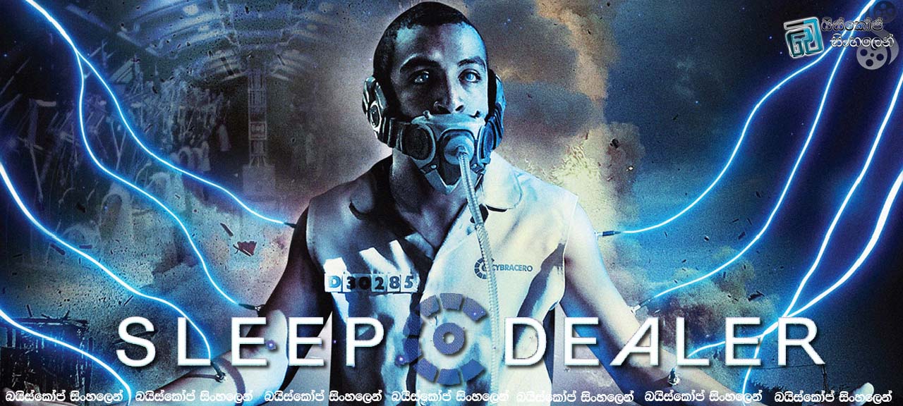 sleep dealer 2008