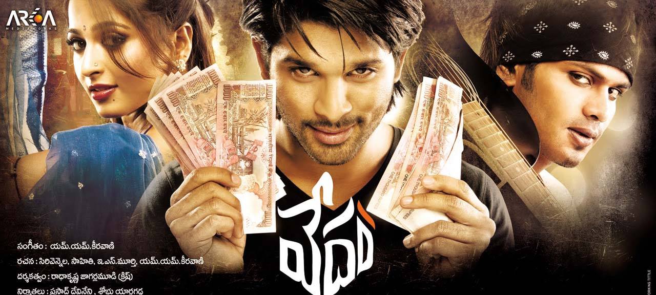 vedam 2010
