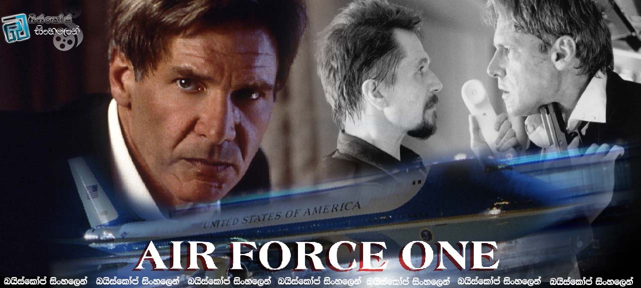 Air force one 1997