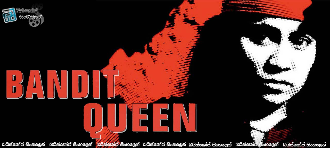 Bandit Queen (1994)  | කොල්ලකල්ලියේ කලු වූ සුදු චරිතය…. [සිංහල උපසිරසි සමඟ]