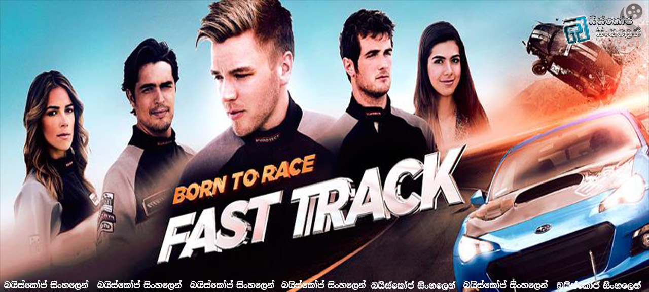 Born-to-Race-Fast-Track-(2014)