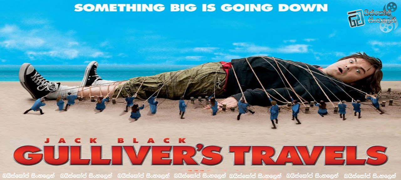 Gulliver's-Travels-(2010)
