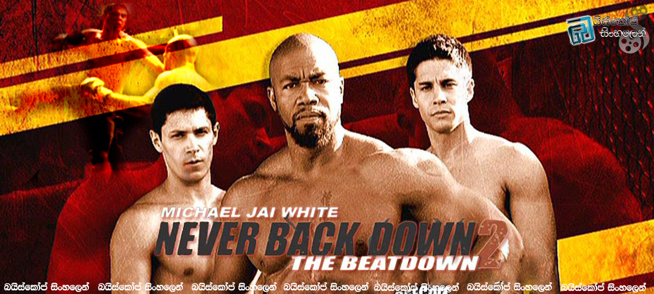 Never-Back-Down-2-The-Beatdown-(2011)