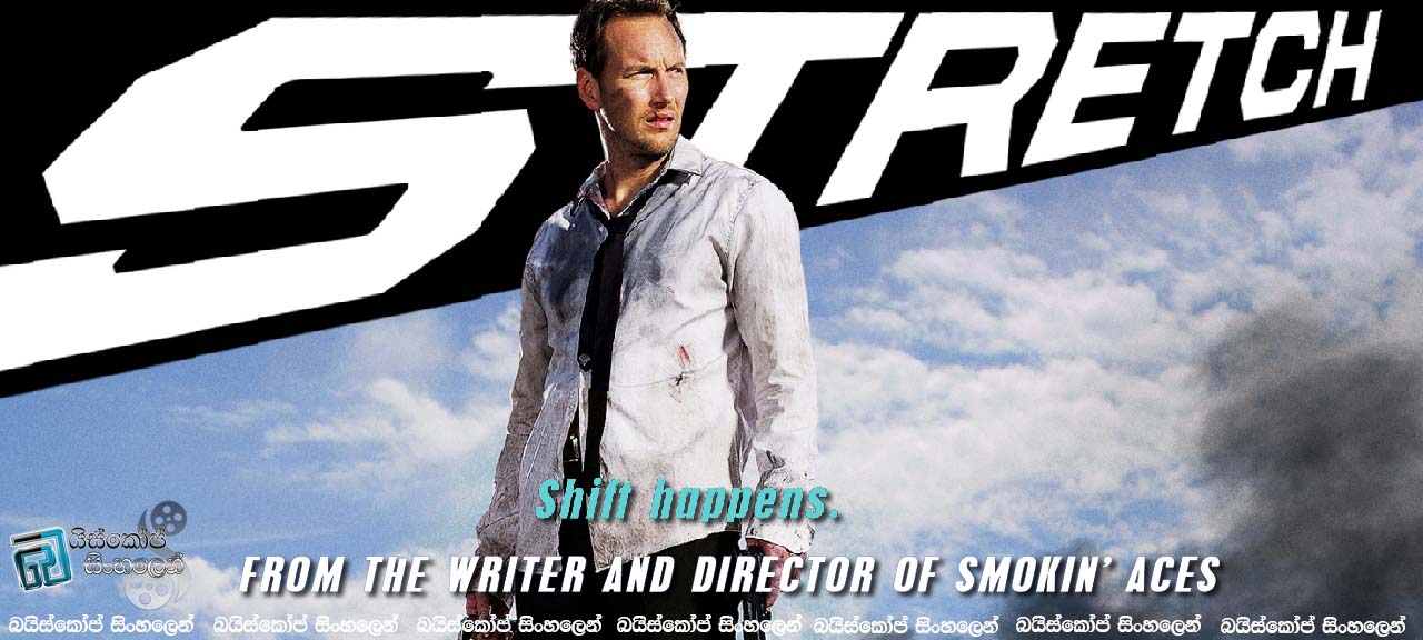 Stretch (2014)