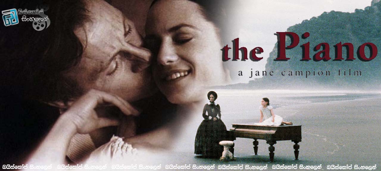 The Piano (1993)