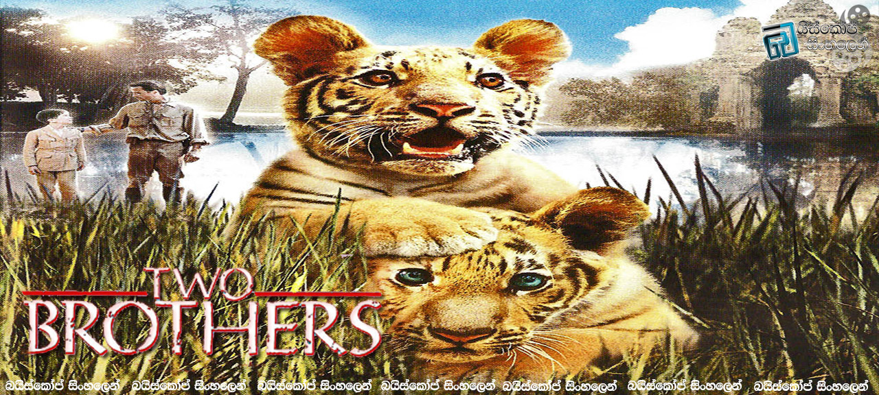 Two-Brothers-(2004)