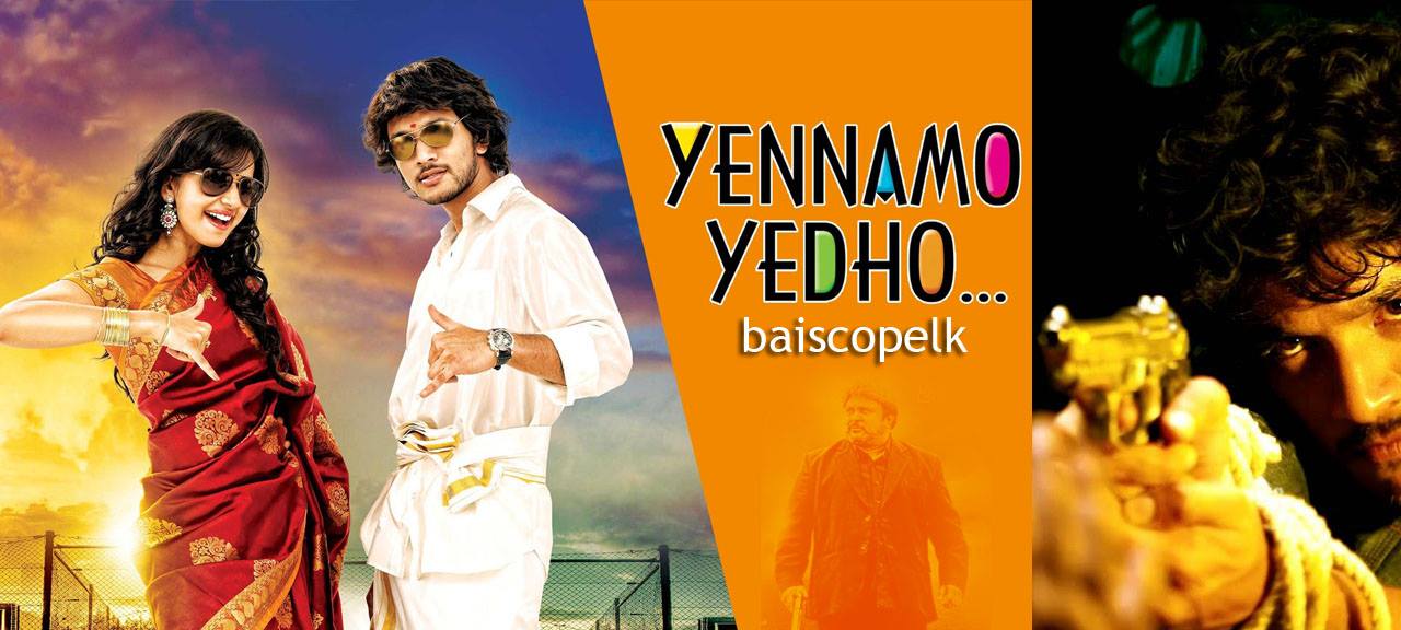 Yennamo Yedho 2014