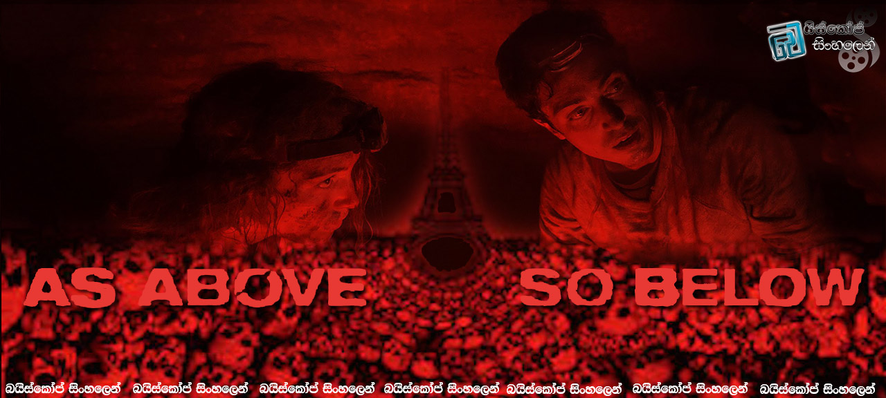 as-above-so-below-(2014)