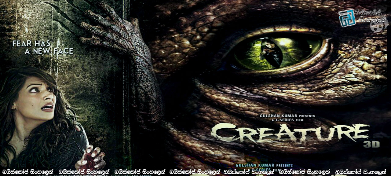 creature-(2014)