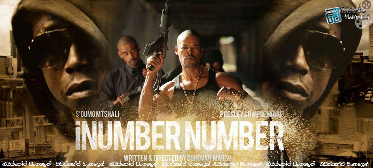 iNumber Number 2013