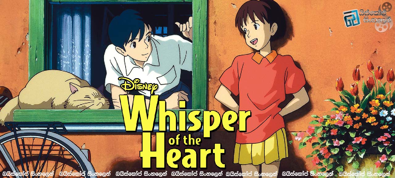 whisper of the heart