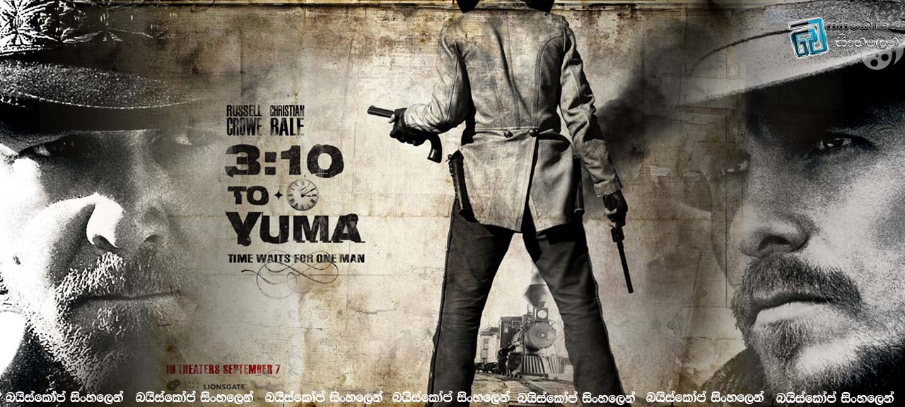 3:10 to Yuma (2007) | සල්ලි ද, ජීවිතේ ද නැත්නම් ආත්ම ගෞරවය ද?  [සිංහල උපසිරසි සමඟ]