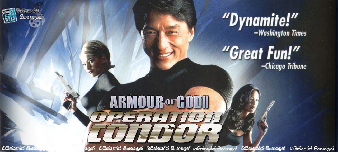 Armour of God II Operation Condor