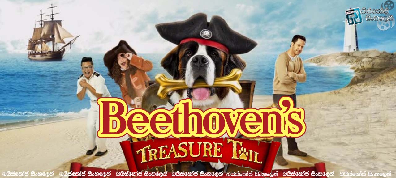 Beethoven's Treasure Tail 2014