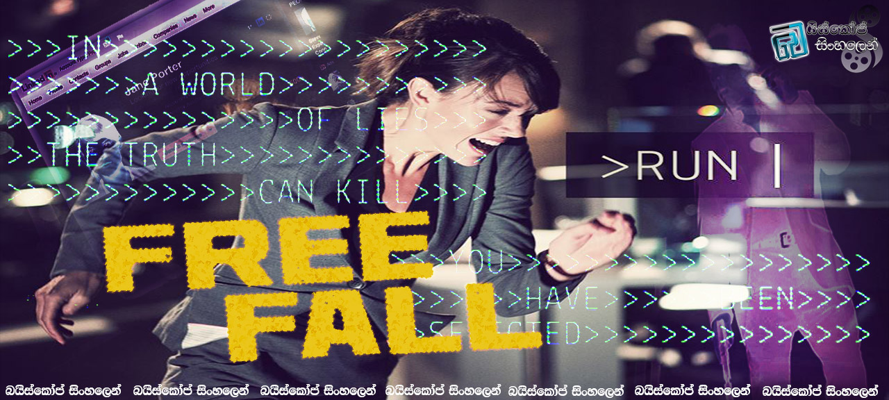 Free-Fall-2014