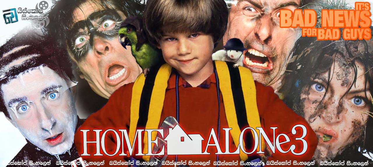 Home Alone 3 1997