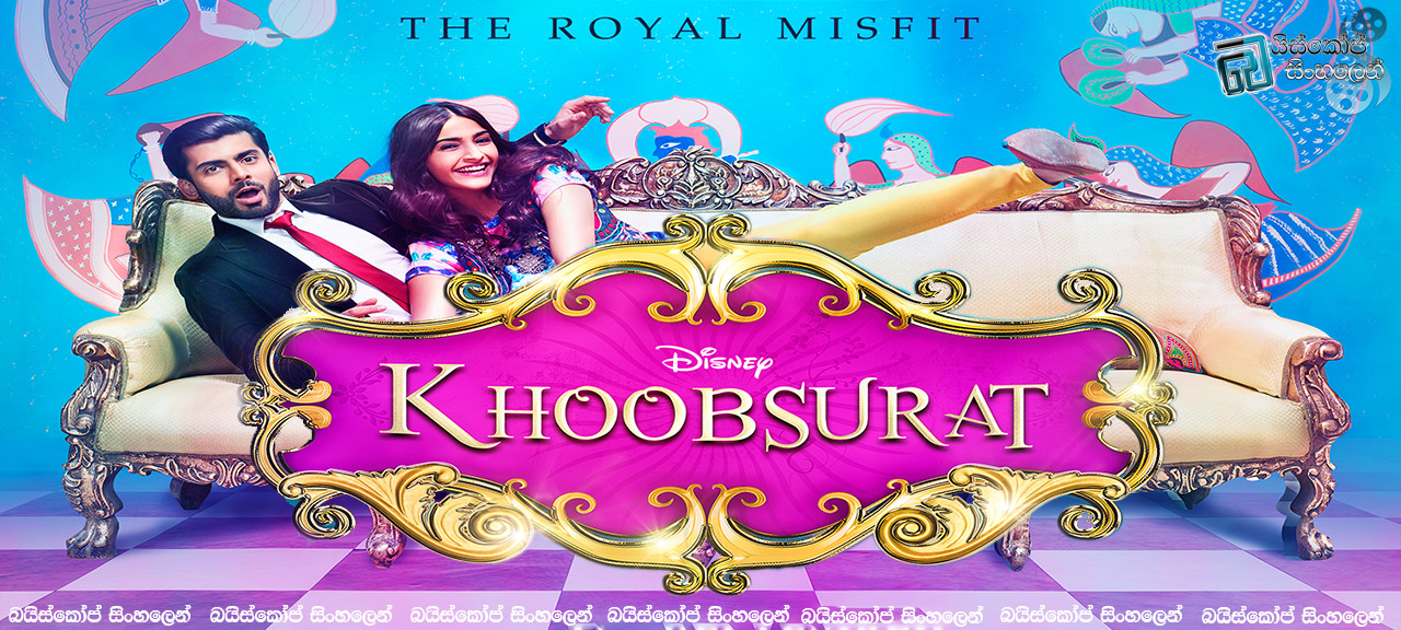 Khoobsurat-(2014)