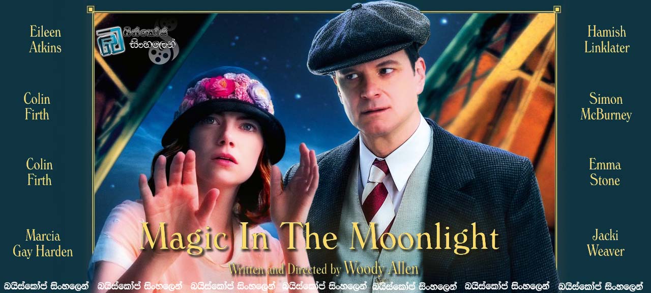Magic in the Moonlight 2014