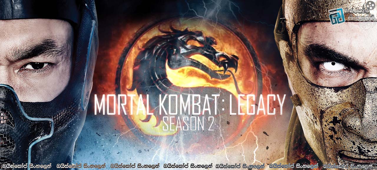 Mortal Kombat Legacy season 2