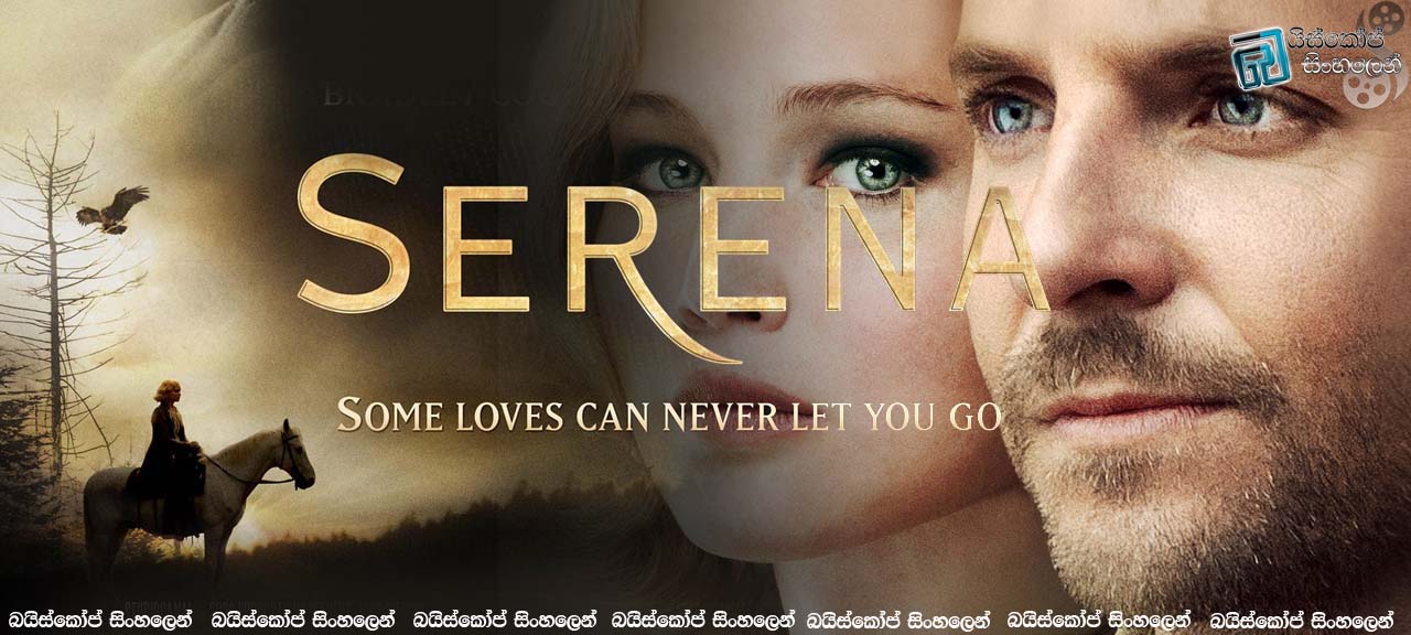 Serena (2014)