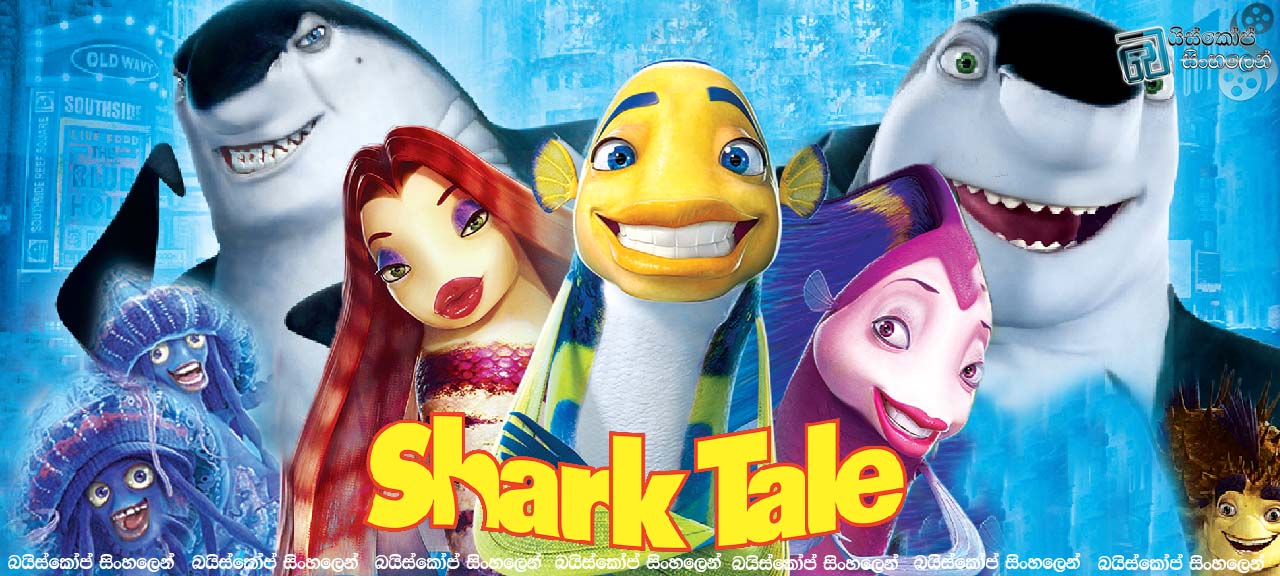 Shark Tale 2004