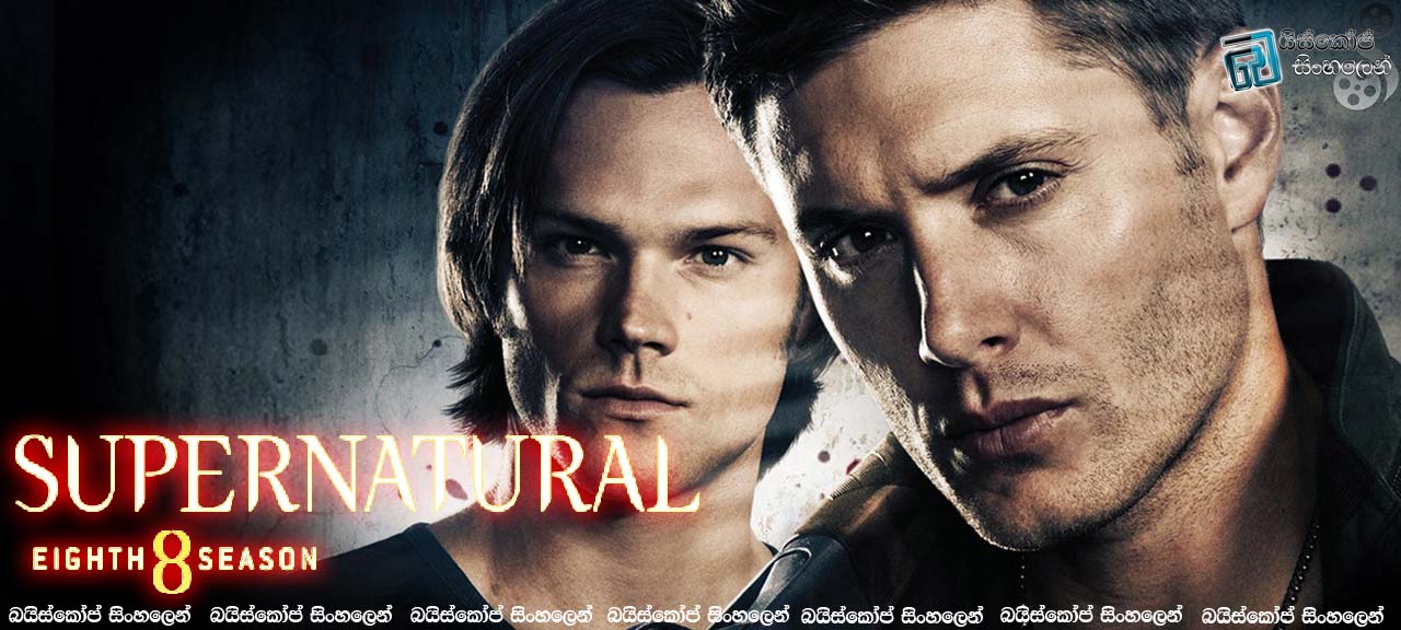 Supernatural SE8-2