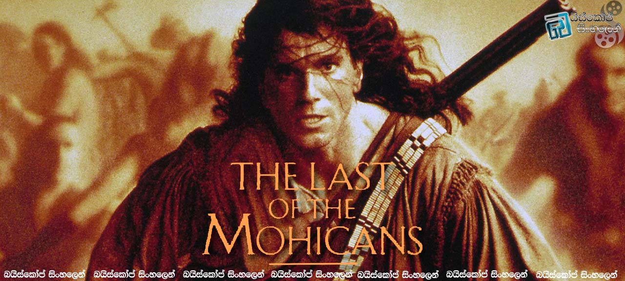 The Last of the Mohicans (1992)