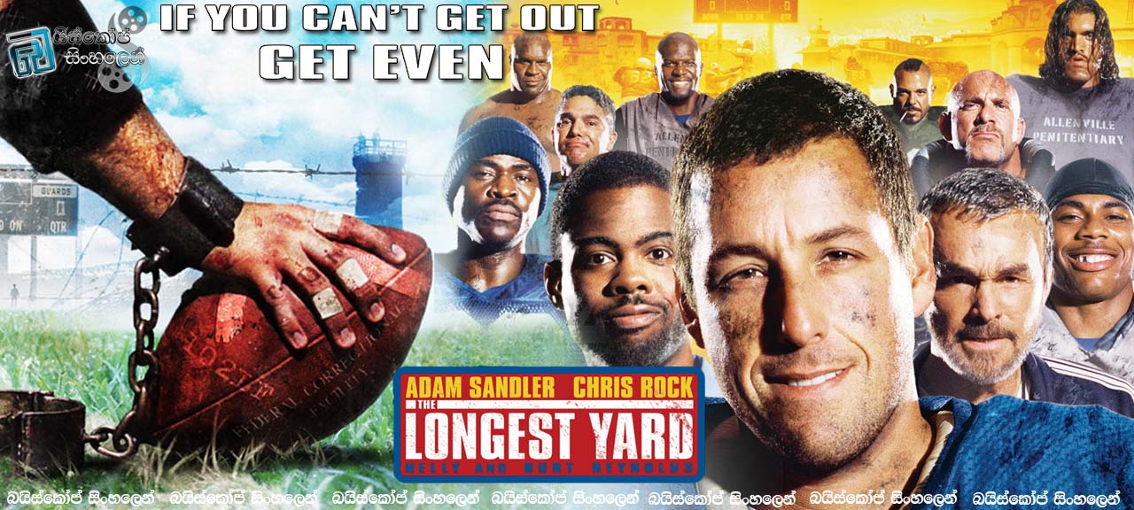 The Longest Yard (2005)